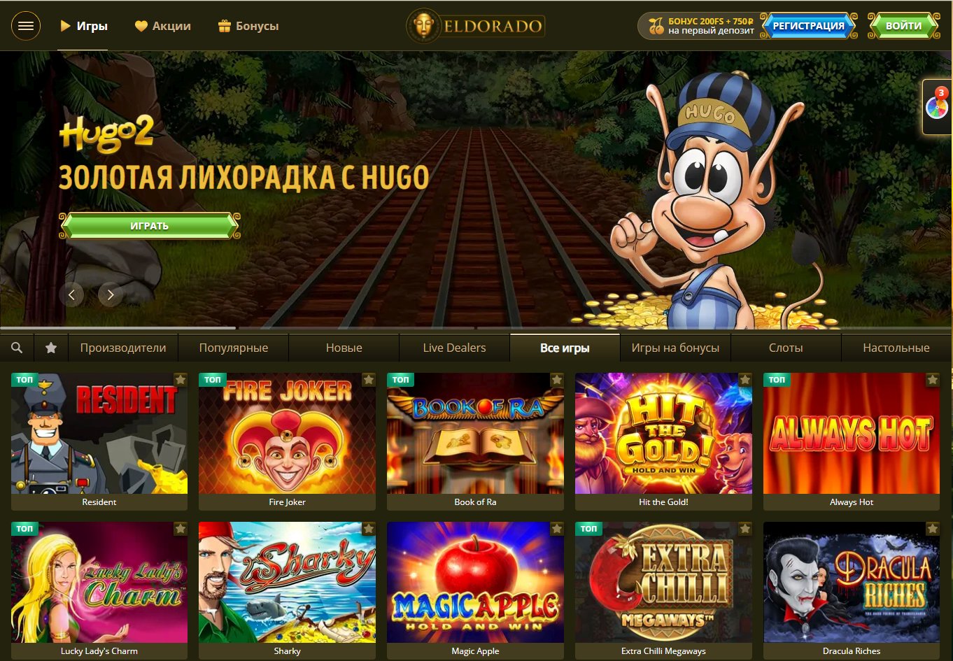 Как заработать на казино онлайн казино аврора витебск сайт